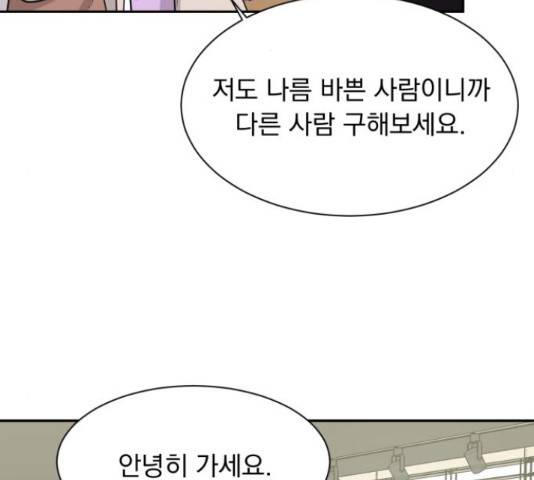 위대한 겸상 7화 131