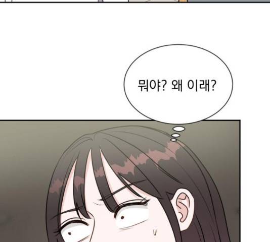 위대한 겸상 7화 139