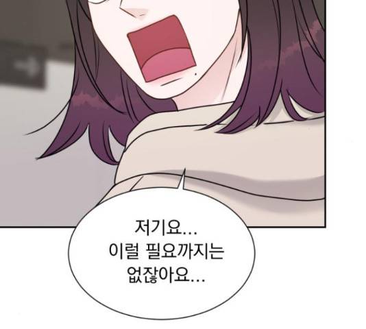 위대한 겸상 7화 140