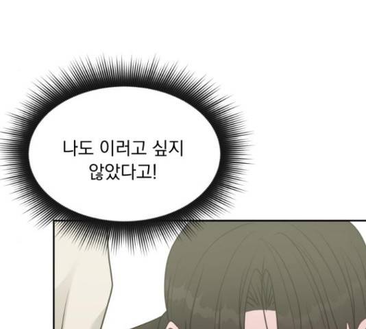 위대한 겸상 7화 141