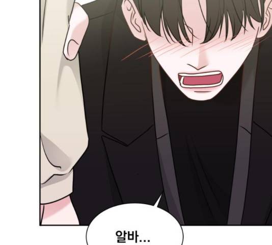 위대한 겸상 7화 142