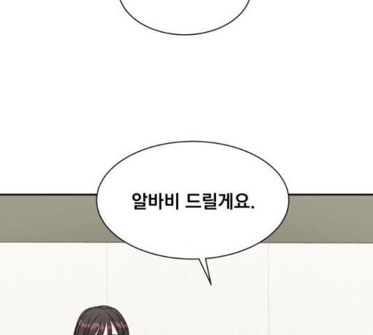 위대한 겸상 7화 143