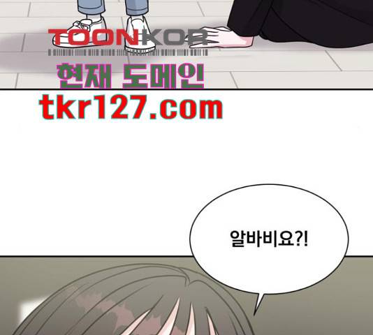 위대한 겸상 7화 145