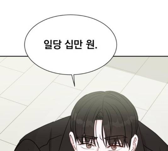 위대한 겸상 7화 147