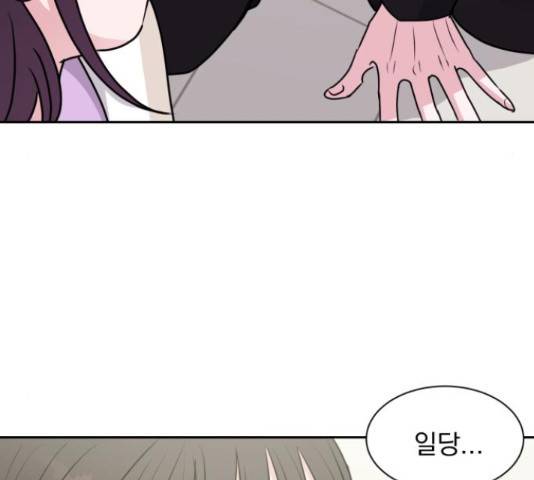 위대한 겸상 7화 149