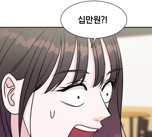 위대한 겸상 7화 151