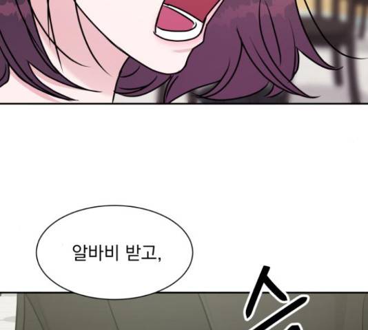 위대한 겸상 7화 152