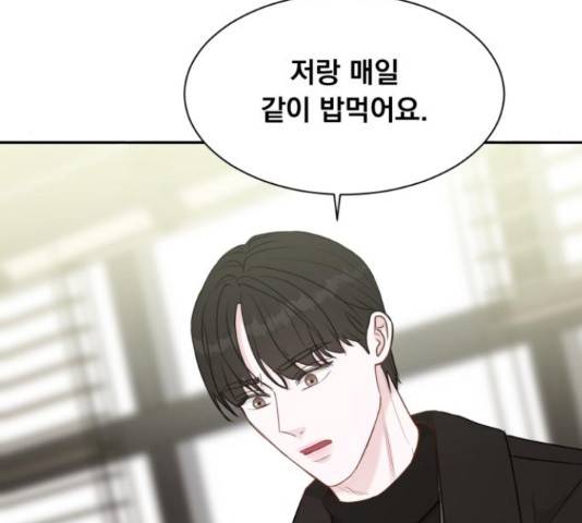 위대한 겸상 7화 154