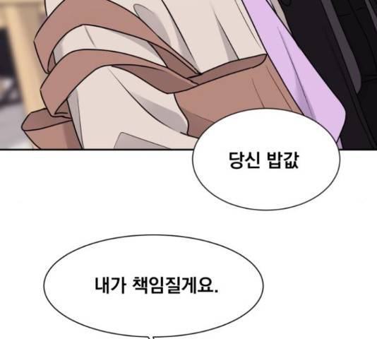 위대한 겸상 7화 156