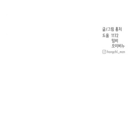 위대한 겸상 7화 161
