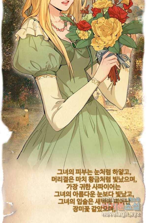 서바이벌 81개의 난제 4화 23