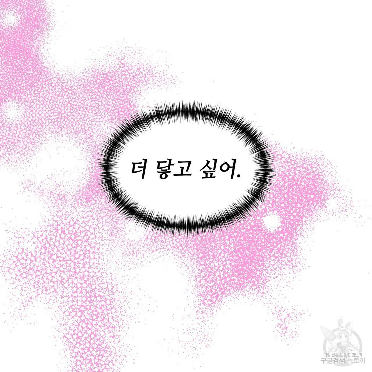 캠퍼스 트랩 프롤로그 42