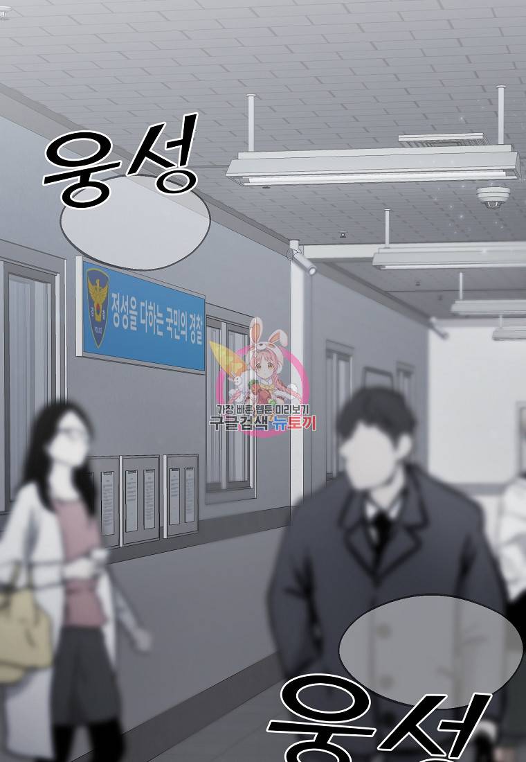 나의 마지막 공주를 위하여 7회 1