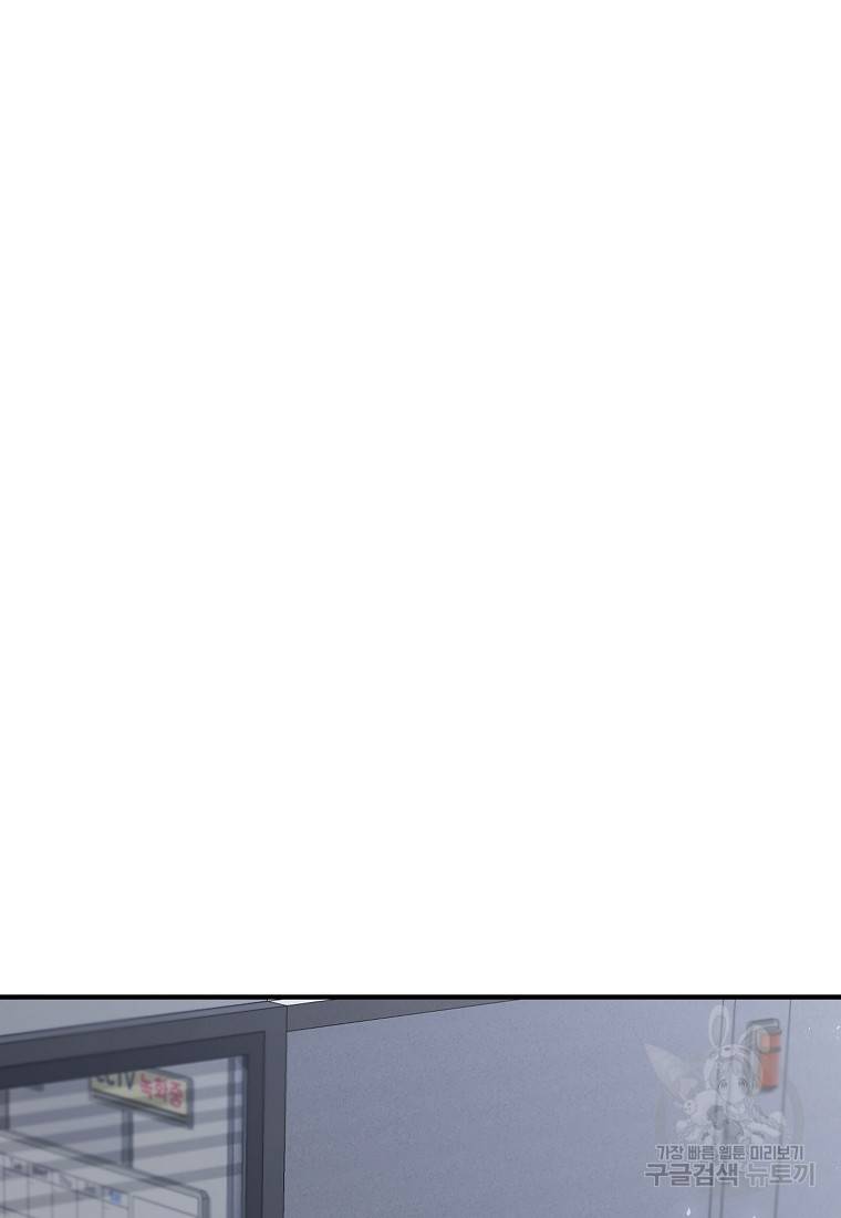 나의 마지막 공주를 위하여 7회 59