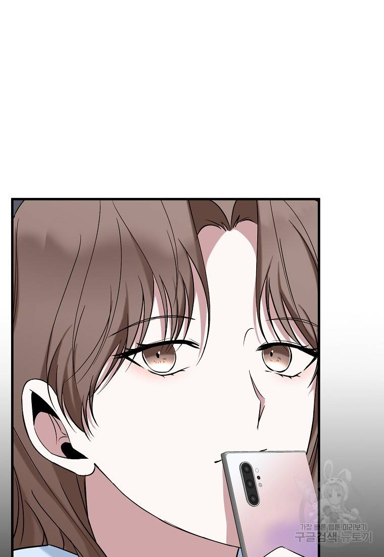 나의 마지막 공주를 위하여 7회 71