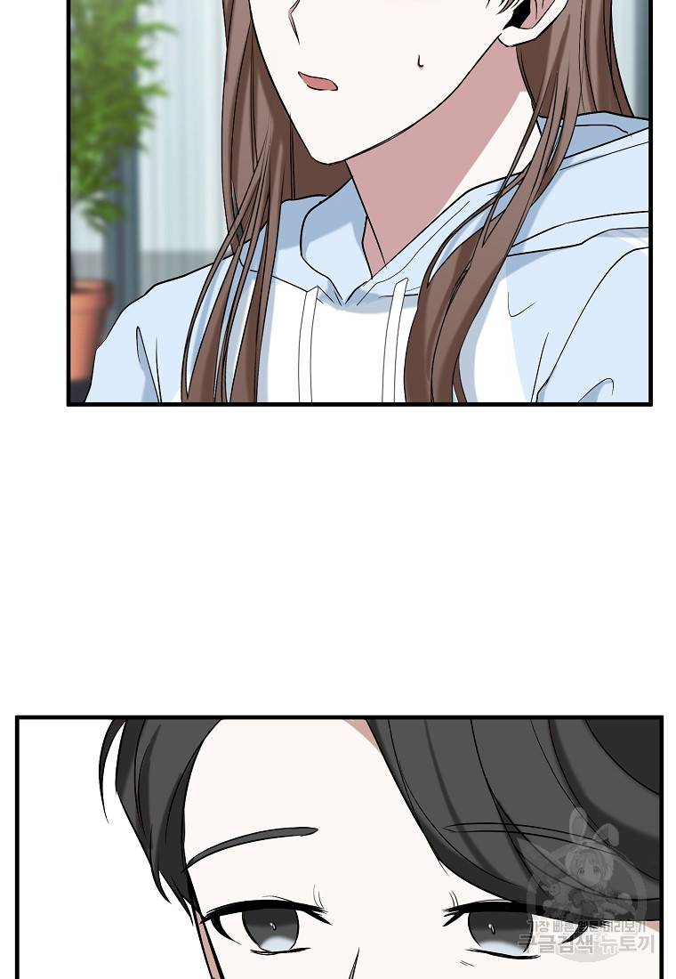 나의 마지막 공주를 위하여 7회 84