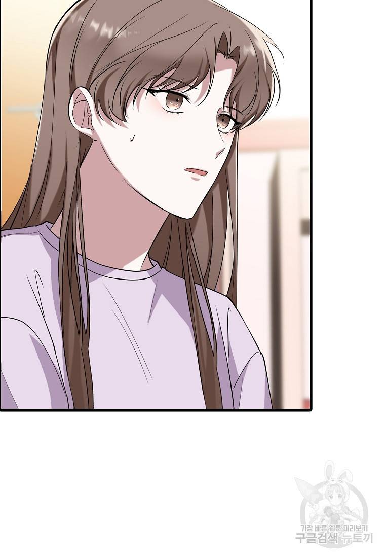 나의 마지막 공주를 위하여 15회 11