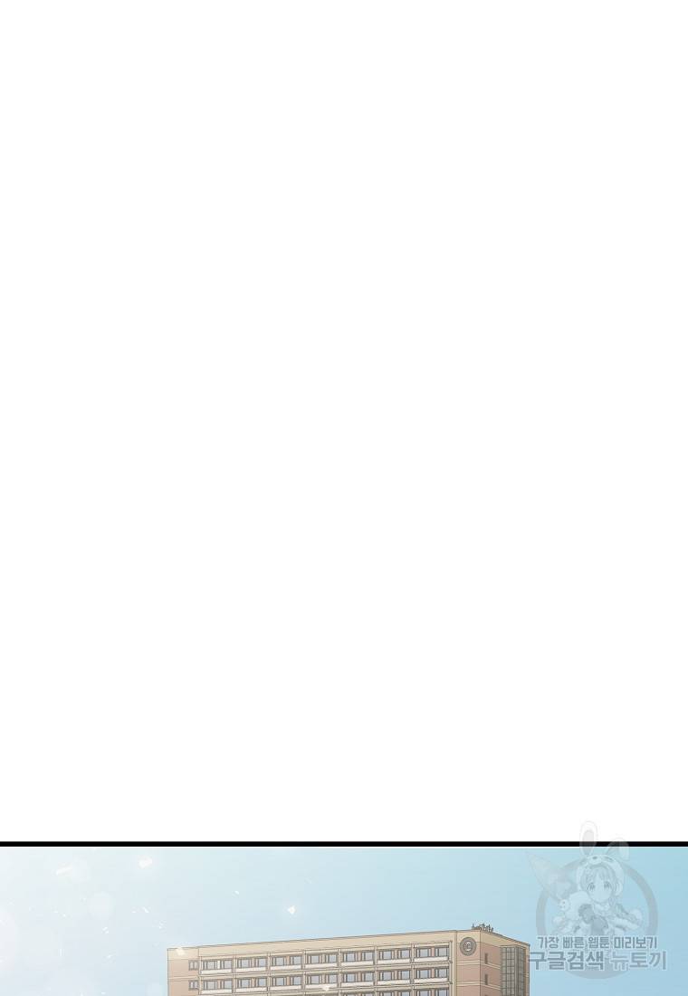 나의 마지막 공주를 위하여 15회 55