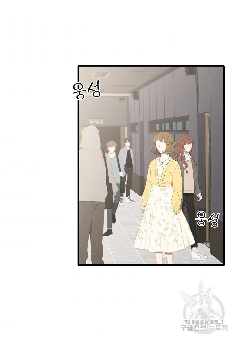 나의 마지막 공주를 위하여 15회 57