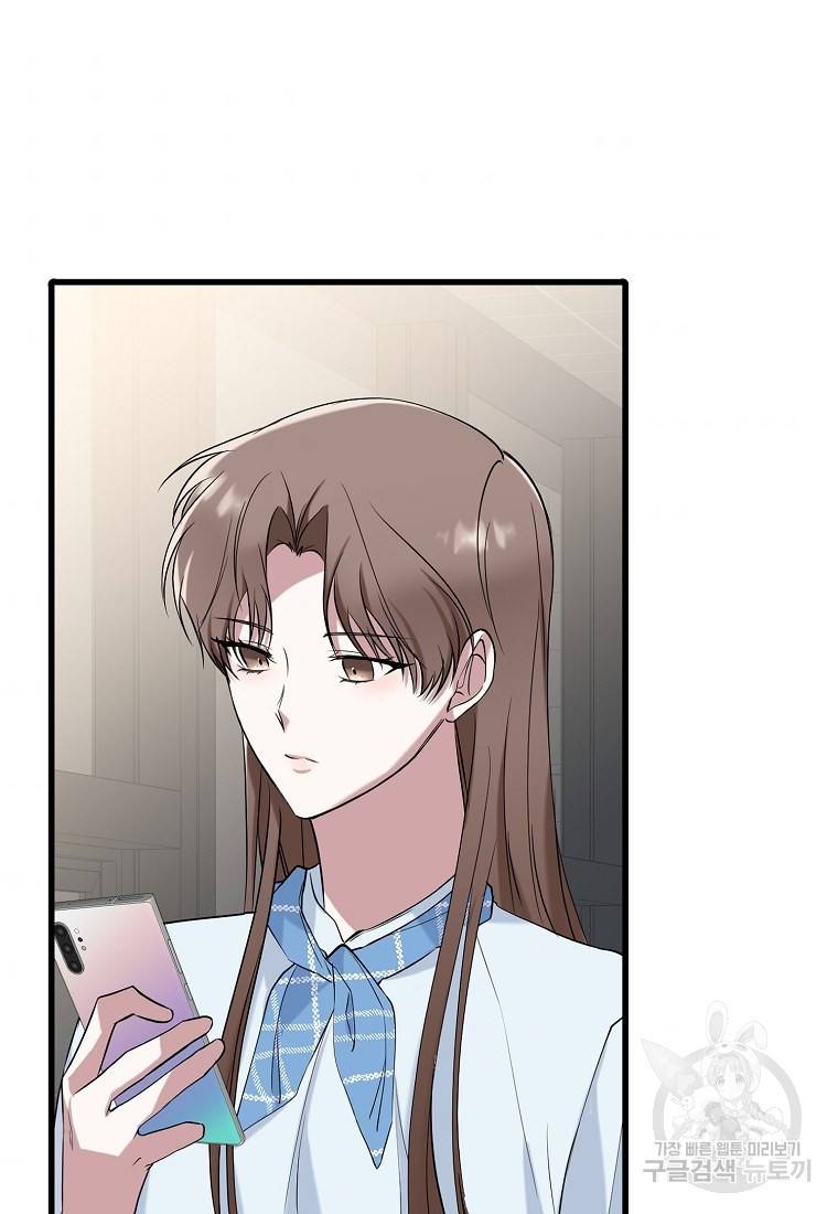 나의 마지막 공주를 위하여 15회 58