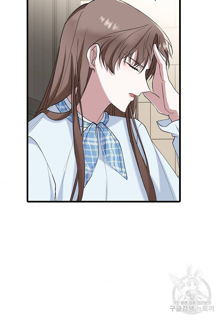 나의 마지막 공주를 위하여 15회 67