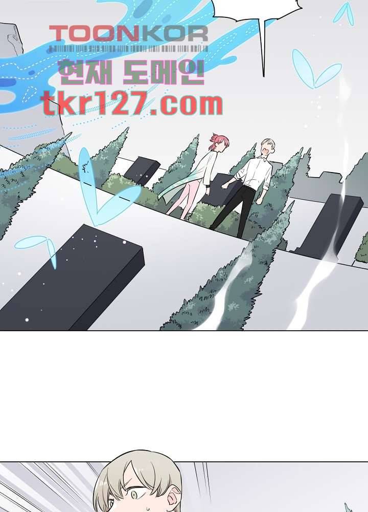 귀신을 보는 남자 38화 2