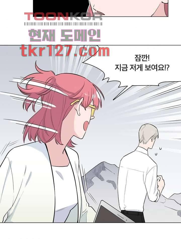 귀신을 보는 남자 38화 4