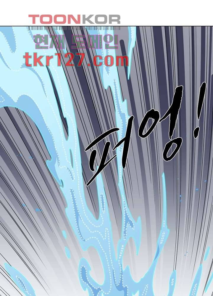 귀신을 보는 남자 38화 8