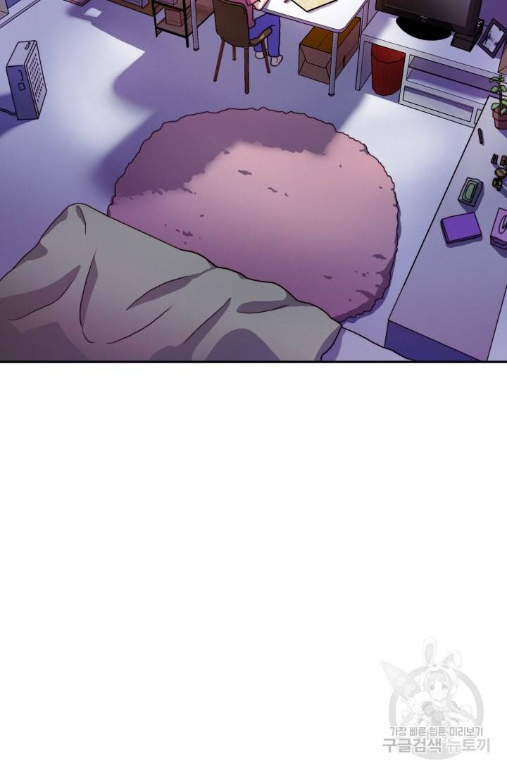 가면 쓴 여자 50화 4