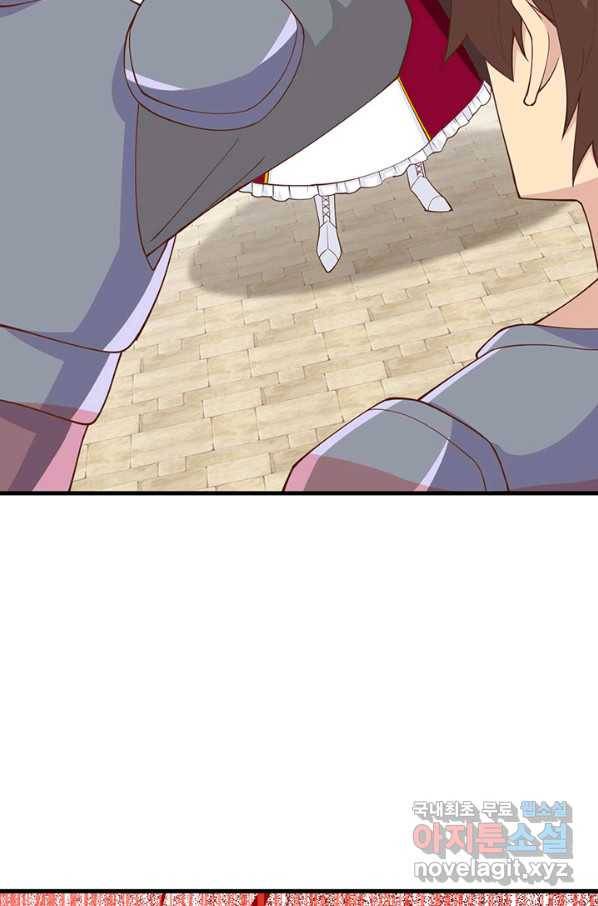 오늘부터 성주 240화 7