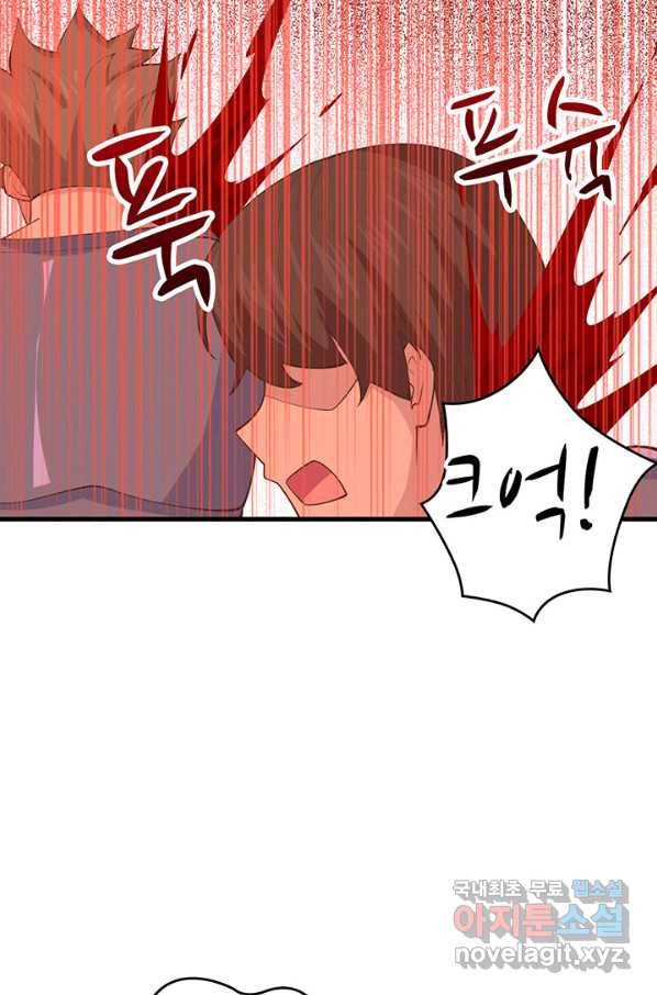 오늘부터 성주 240화 8