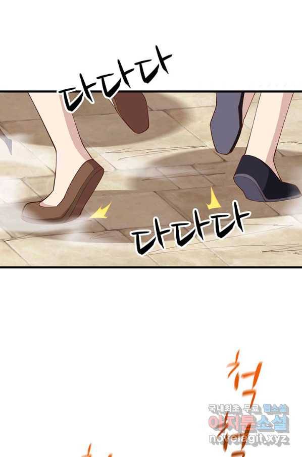 오늘부터 성주 240화 10