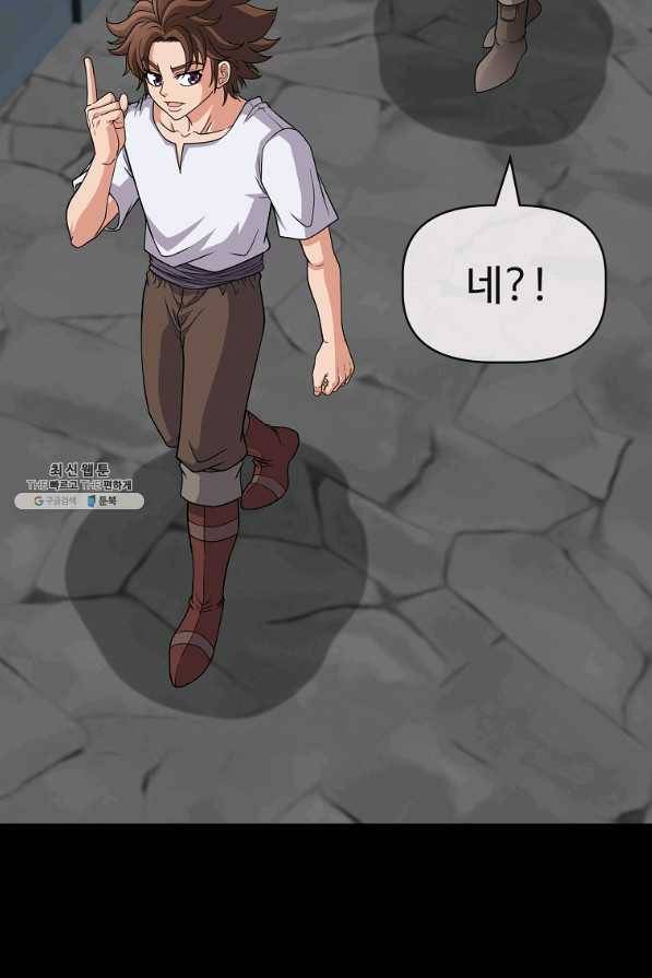 기사가문 망나니는 10클래스 24화 10