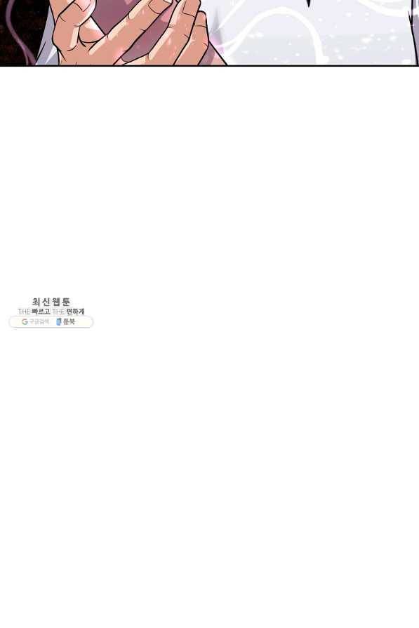 기사가문 망나니는 10클래스 24화 29