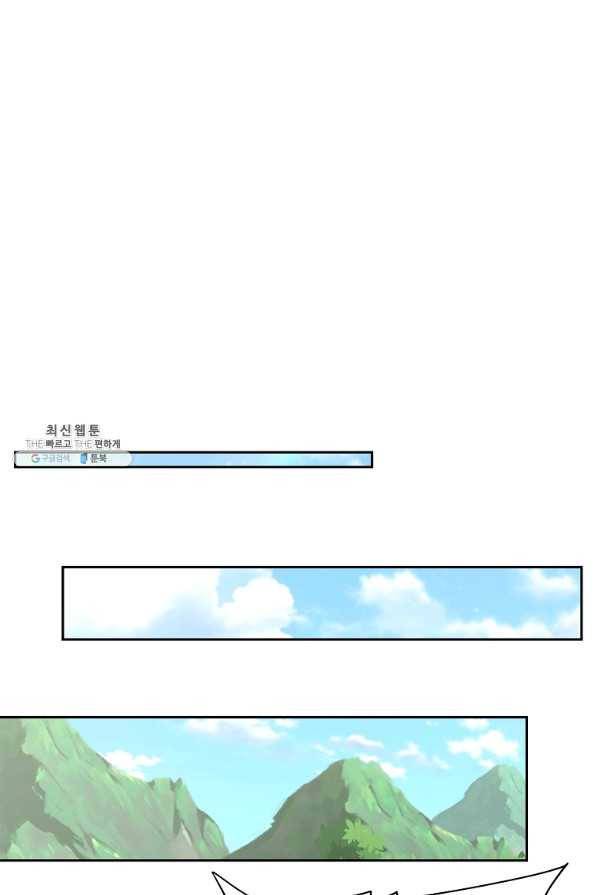 기사가문 망나니는 10클래스 24화 31