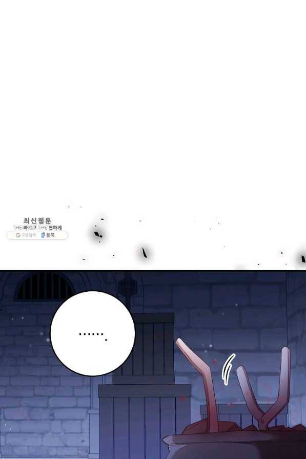 그녀가 악녀로 사는 이유 77화 12