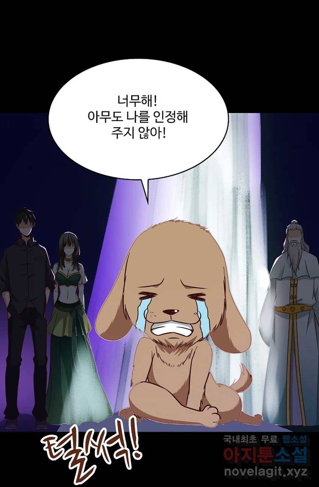 천존! 도시에 재림하다 200화 15