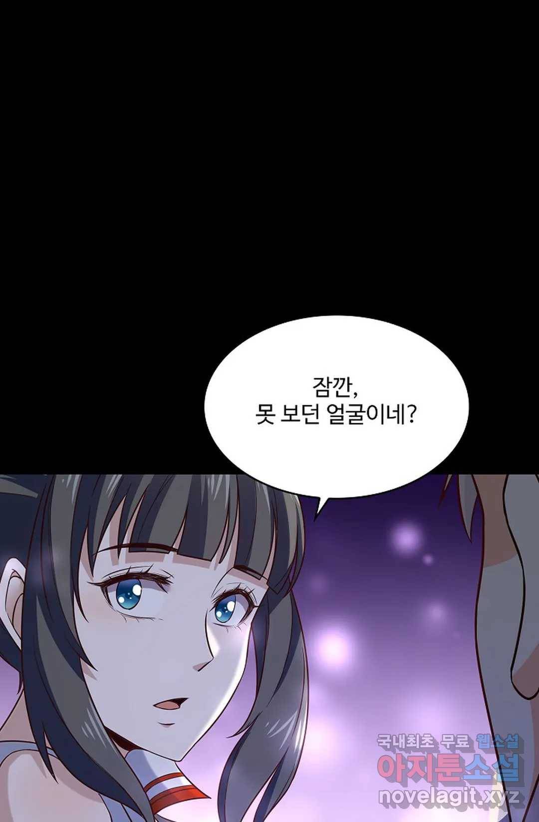 천존! 도시에 재림하다 200화 20