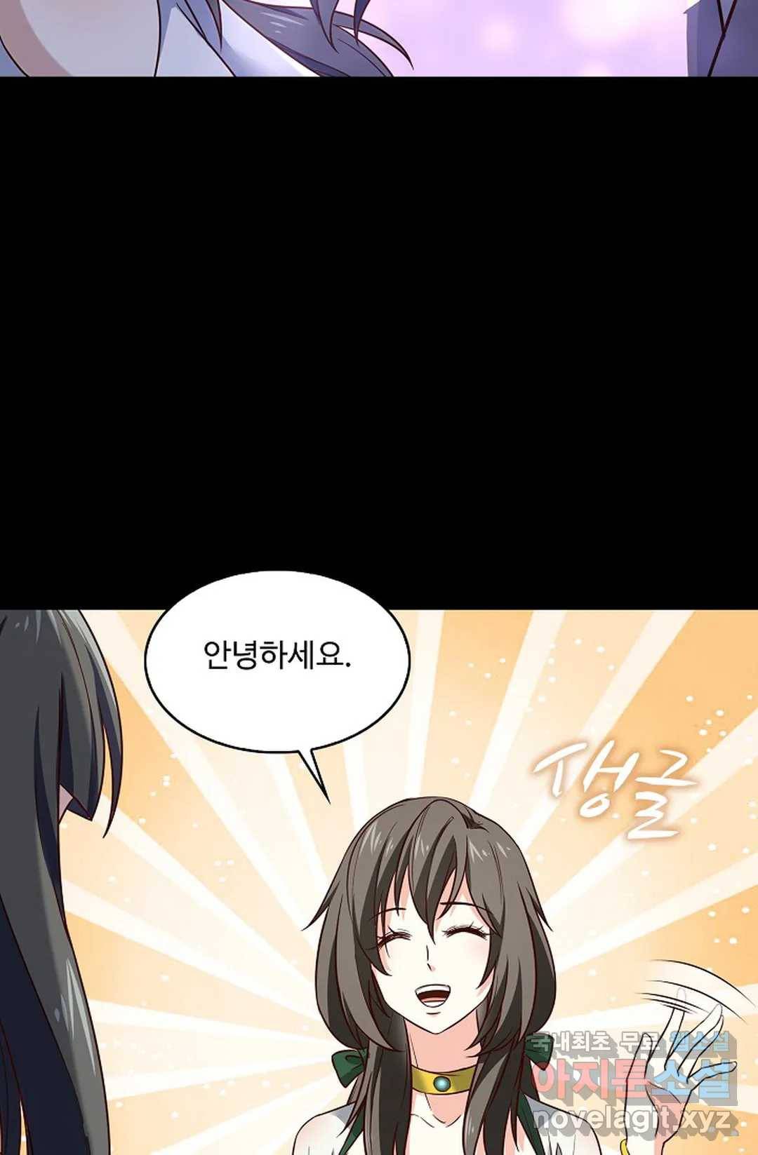 천존! 도시에 재림하다 200화 21