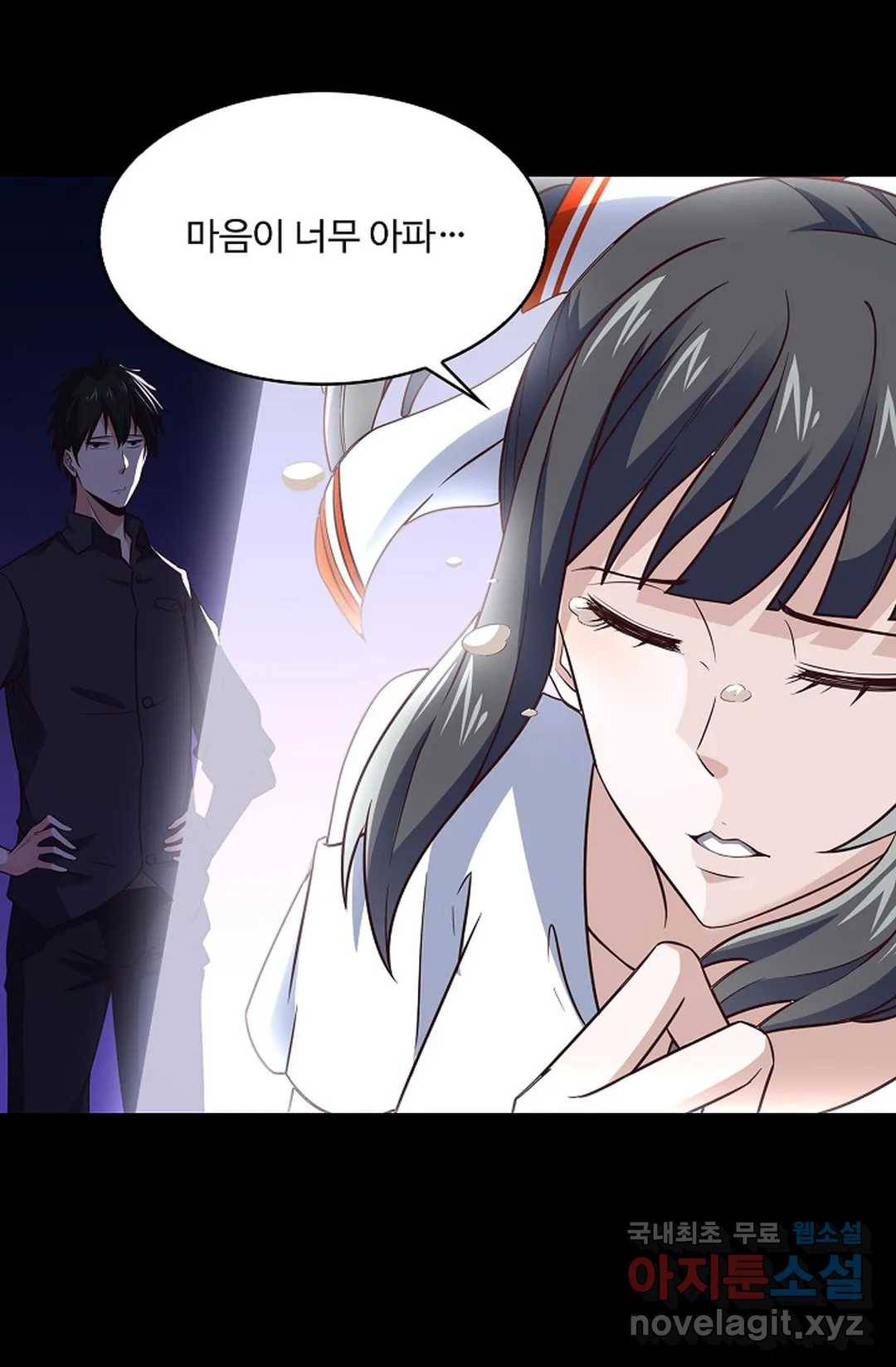 천존! 도시에 재림하다 200화 26
