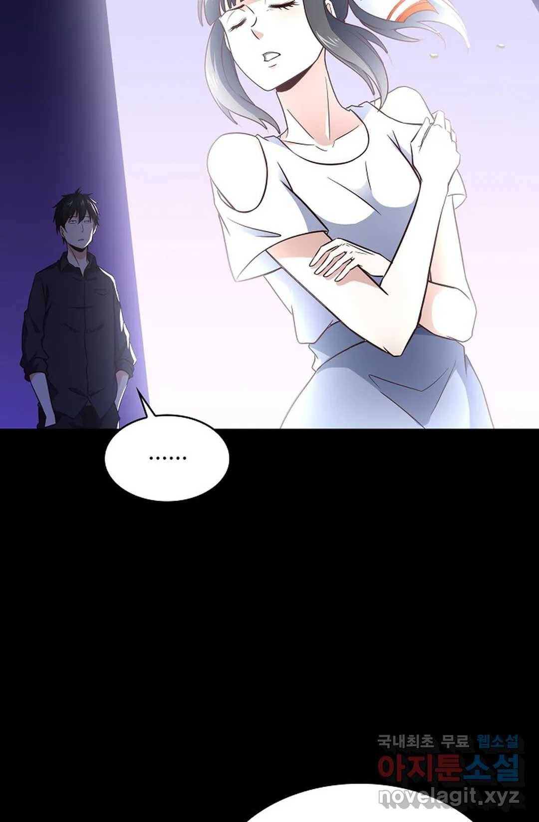 천존! 도시에 재림하다 200화 30
