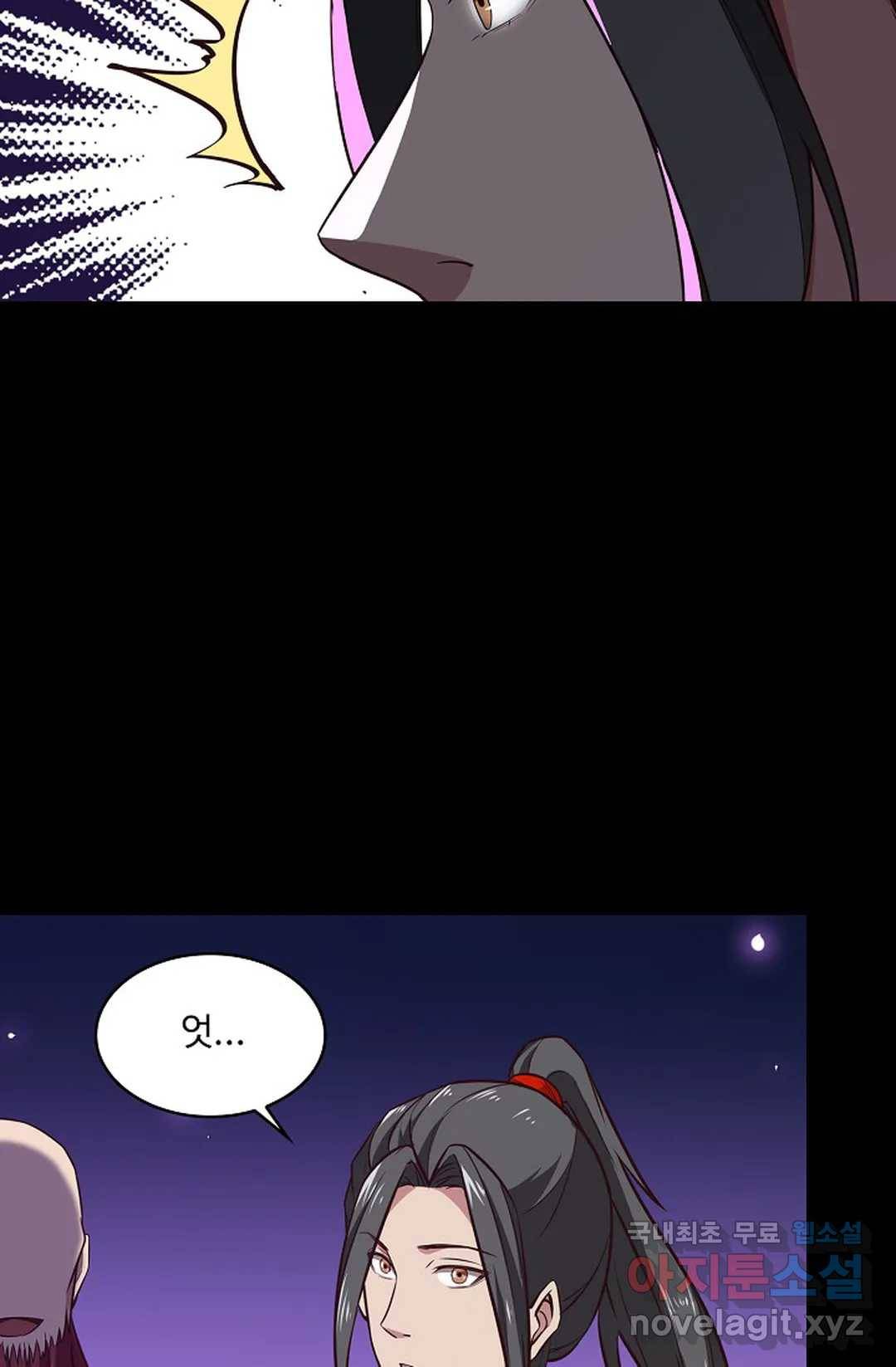천존! 도시에 재림하다 200화 47