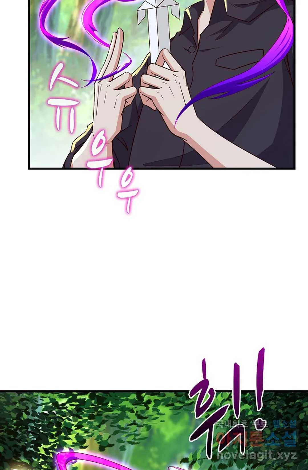 천존! 도시에 재림하다 200화 71