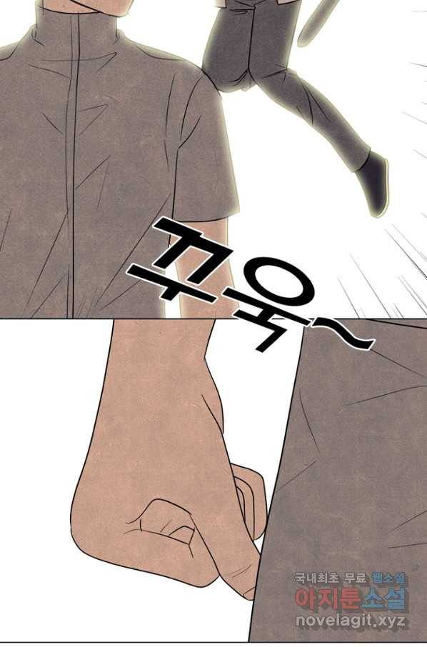 고교정점 316화 오랜 앙숙 2