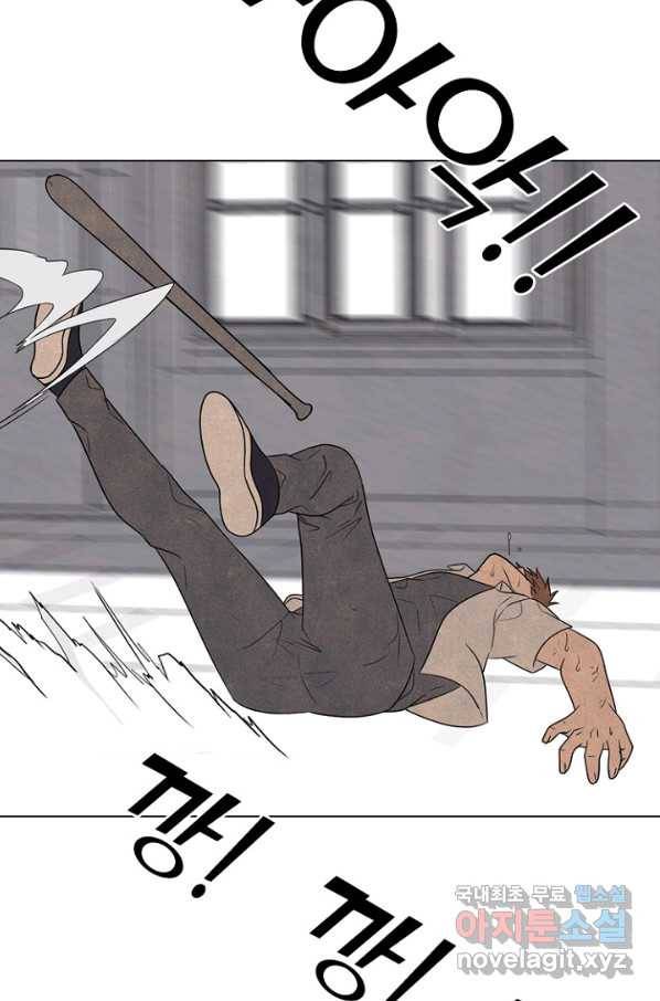 고교정점 316화 오랜 앙숙 17
