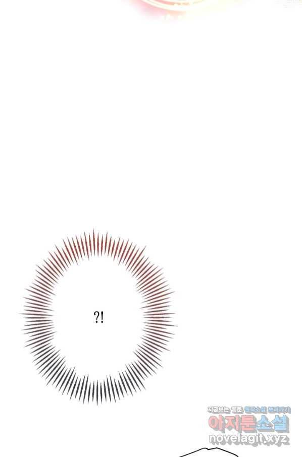 마법사는 가난해 51화 56