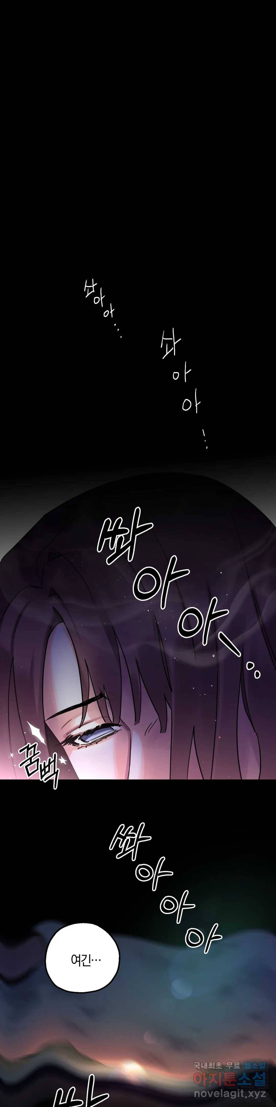Barrel 4화 1