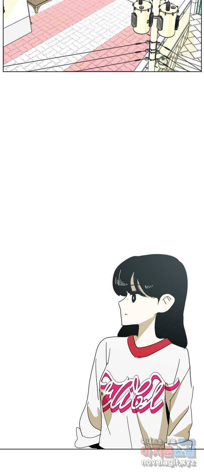 스치면 인연 스며들면 사랑 19화 45