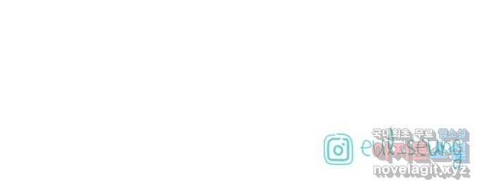 스치면 인연 스며들면 사랑 19화 62