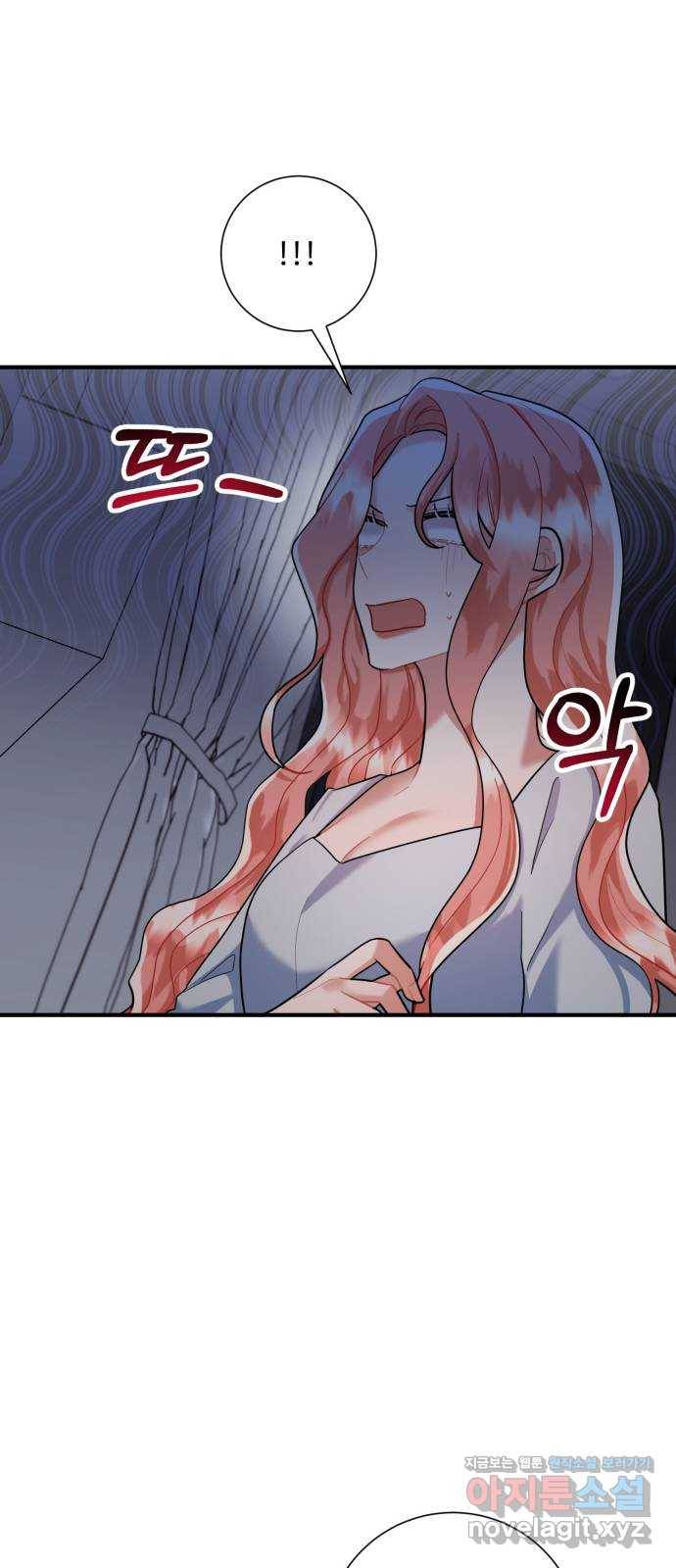 아찔한 전남편 67화 15